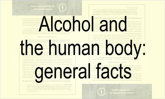 Alcohol and the human body